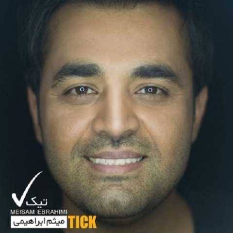 دانلود آهنگ جدید میثم ابراهیمی رد پا