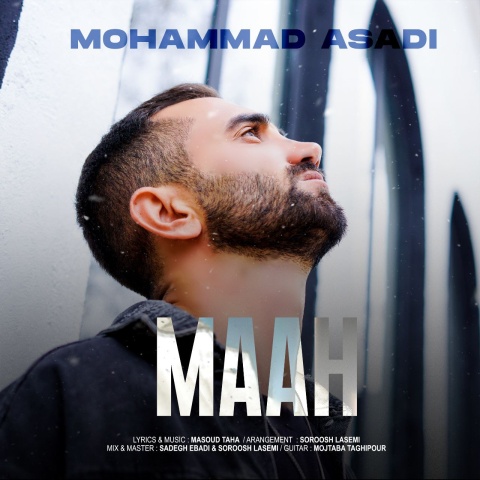 دانلود آهنگ جدید محمد اسدی ماه