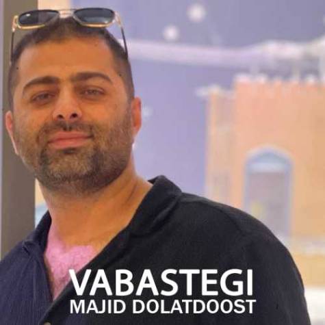 دانلود آهنگ جدید مجید دولت دوست وابستگی
