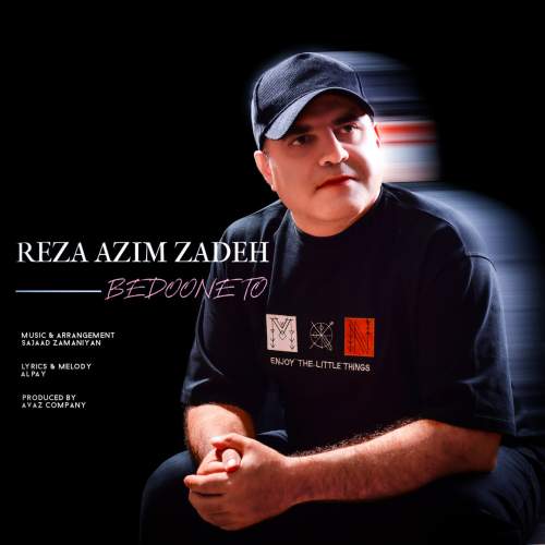 دانلود آهنگ جدید رضا عظیم زاده بدون تو