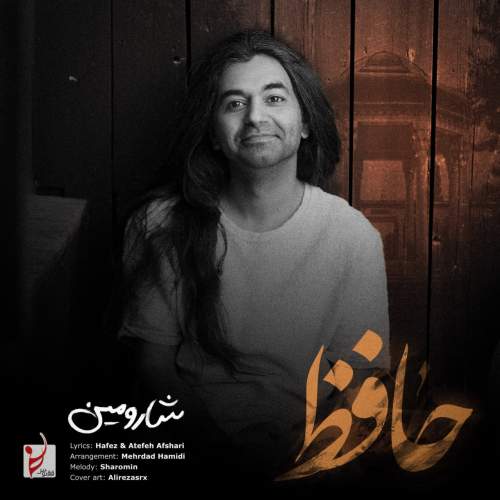 دانلود آهنگ جدید شارومین حافظ