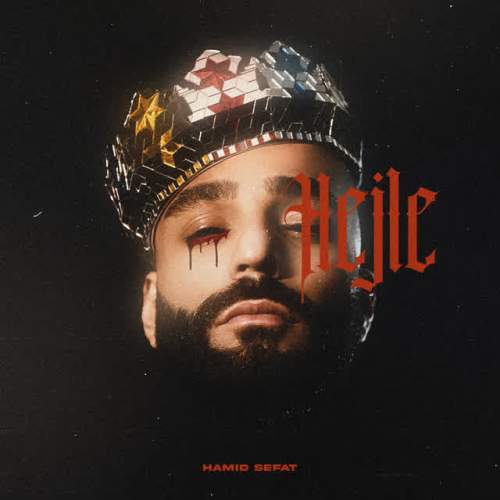 دانلود آهنگ جدید حمید صفت حجله